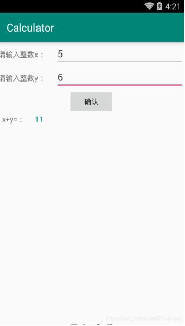 Android實(shí)現(xiàn)兩個數(shù)相加功能