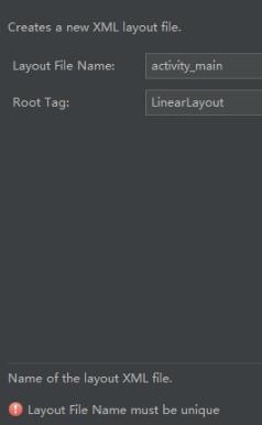 基于android studio的layout的xml文件的創建方式