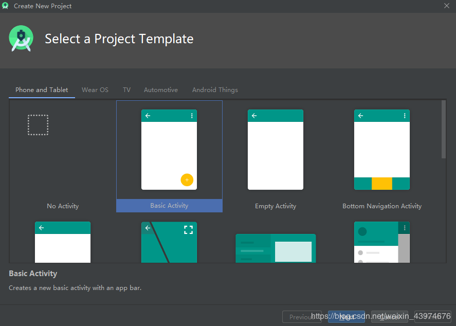 Android Studio 3.6安裝全過程及AVD安裝運行步驟詳解
