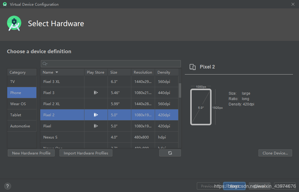 Android Studio 3.6安裝全過程及AVD安裝運行步驟詳解
