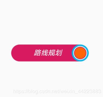 Android studio實現滑動開關