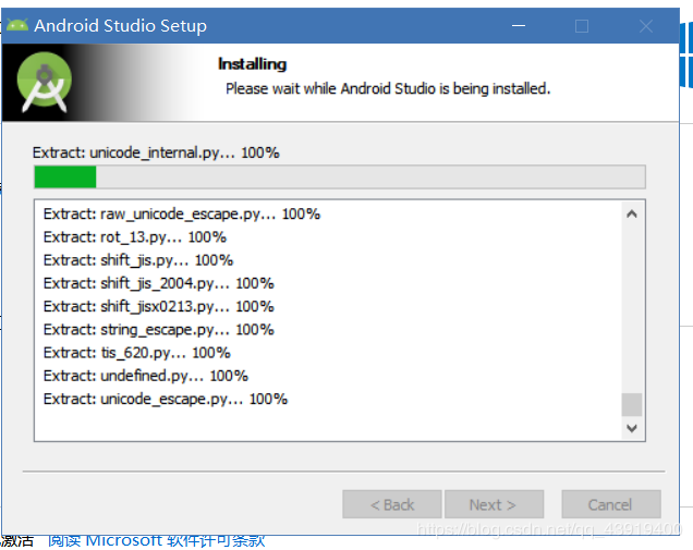 分享安裝Android Studio3.6的經(jīng)驗(yàn)教訓(xùn)