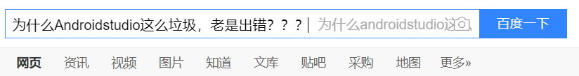 分享安裝Android Studio3.6的經(jīng)驗(yàn)教訓(xùn)