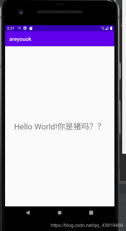 分享安裝Android Studio3.6的經(jīng)驗(yàn)教訓(xùn)