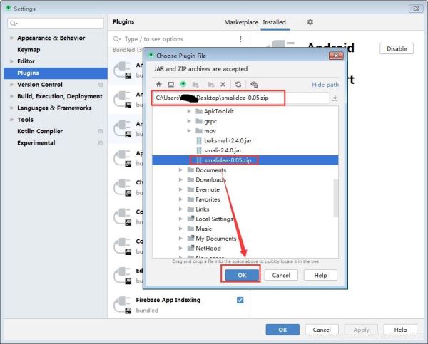 Android Studio 3.6 調試 smali的全過程