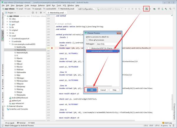 Android Studio 3.6 調試 smali的全過程