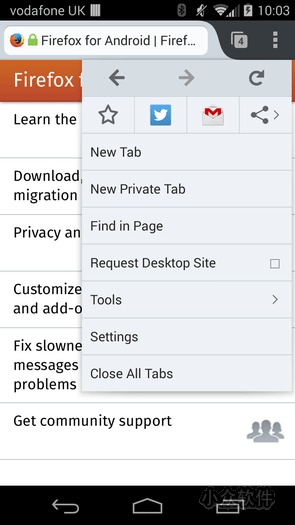 10 款有用的 Android 版本 Firefox 擴展