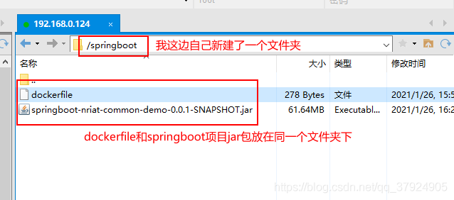 使用docker在linux環境中部署springboot包的教程