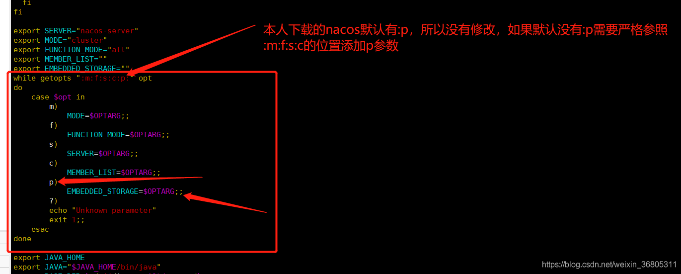 springcloud alibaba nacos linux配置的詳細(xì)教程