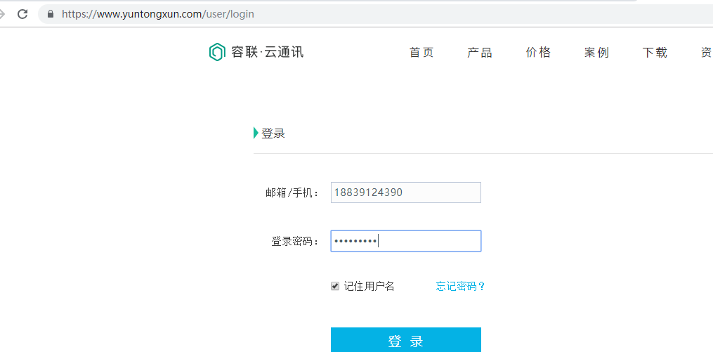 vue_drf實(shí)現(xiàn)短信驗(yàn)證碼