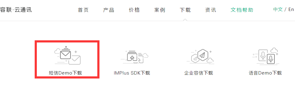 vue_drf實(shí)現(xiàn)短信驗(yàn)證碼