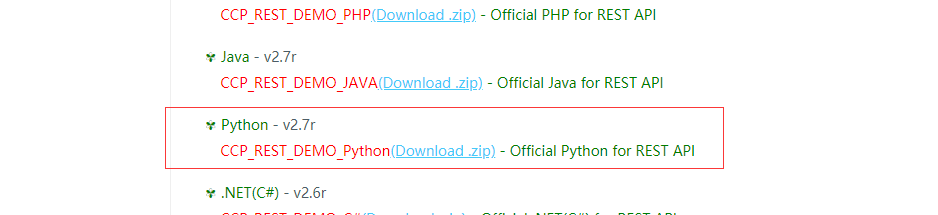 vue_drf實(shí)現(xiàn)短信驗(yàn)證碼