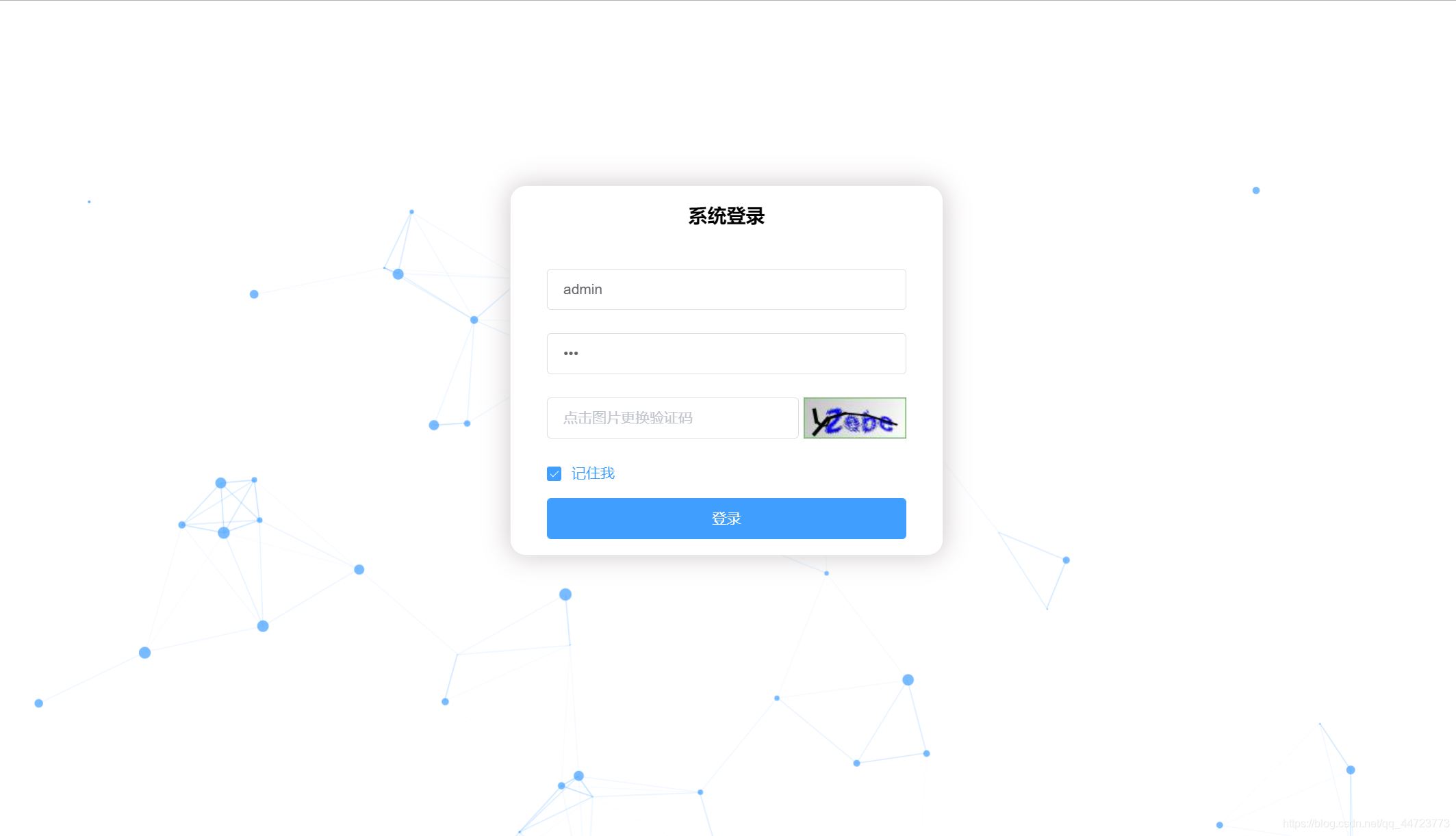 Vue登錄頁面的動態粒子背景插件實現