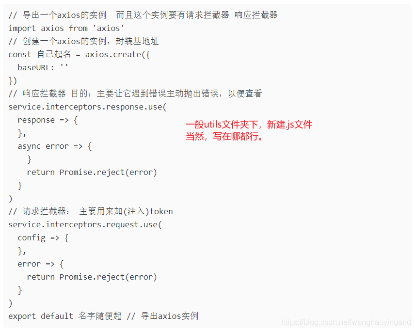 淺談vue中所有的封裝方式總結