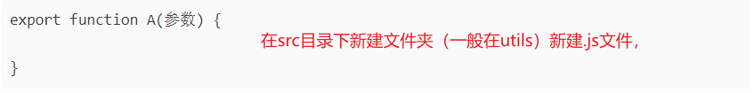 淺談vue中所有的封裝方式總結