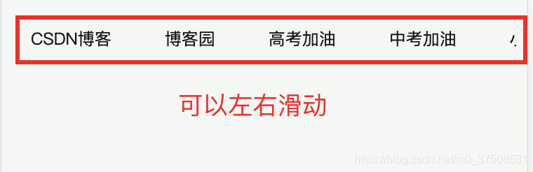 Vue實現tab導航欄并支持左右滑動功能