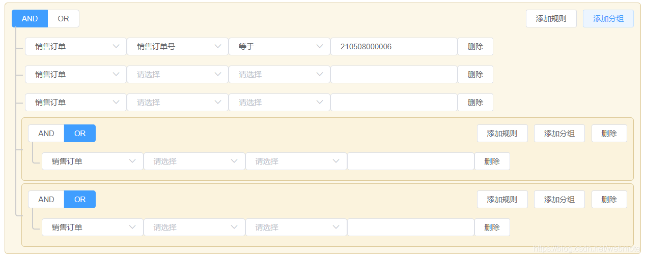 Vue實(shí)現(xiàn)動(dòng)態(tài)查詢規(guī)則生成組件