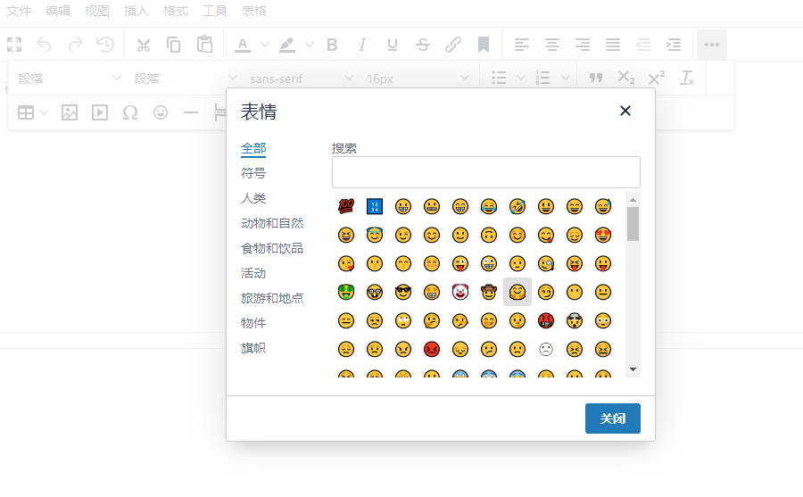如何在vue3.0+中使用tinymce及實(shí)現(xiàn)多圖上傳文件上傳公式編輯功能