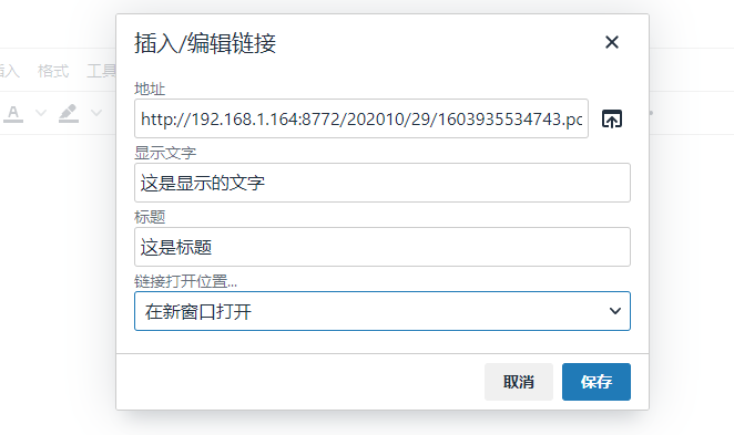 如何在vue3.0+中使用tinymce及實(shí)現(xiàn)多圖上傳文件上傳公式編輯功能