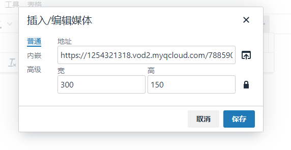 如何在vue3.0+中使用tinymce及實(shí)現(xiàn)多圖上傳文件上傳公式編輯功能