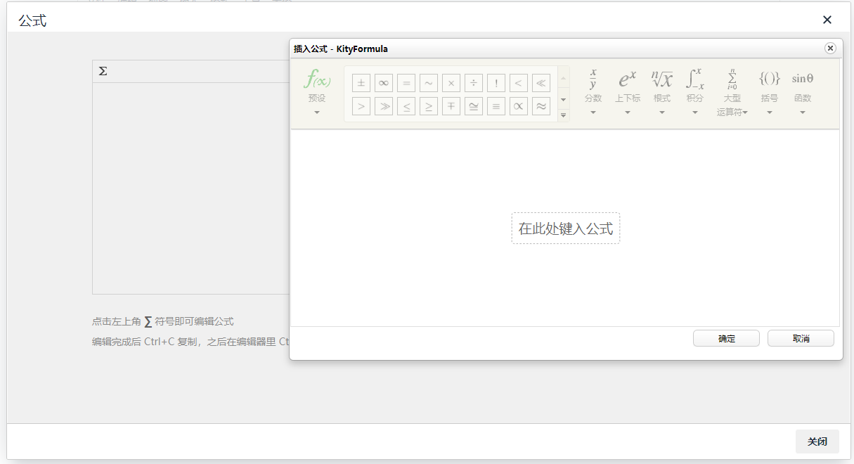 如何在vue3.0+中使用tinymce及實(shí)現(xiàn)多圖上傳文件上傳公式編輯功能