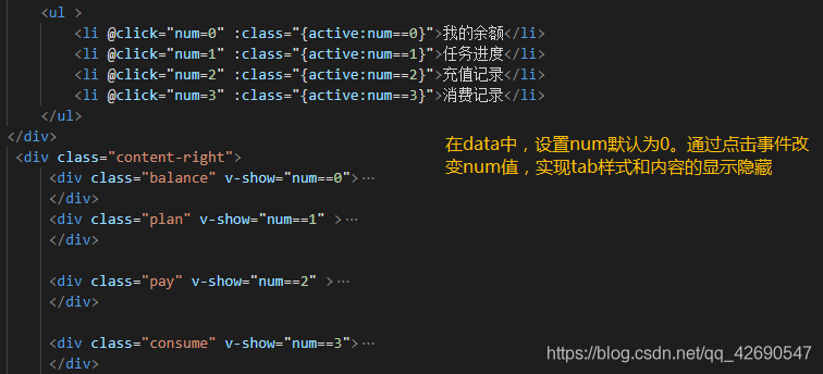 vue實(shí)現(xiàn)tab切換的3種方式及切換保持?jǐn)?shù)據(jù)狀態(tài)