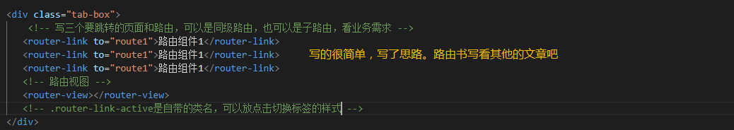 vue實(shí)現(xiàn)tab切換的3種方式及切換保持?jǐn)?shù)據(jù)狀態(tài)