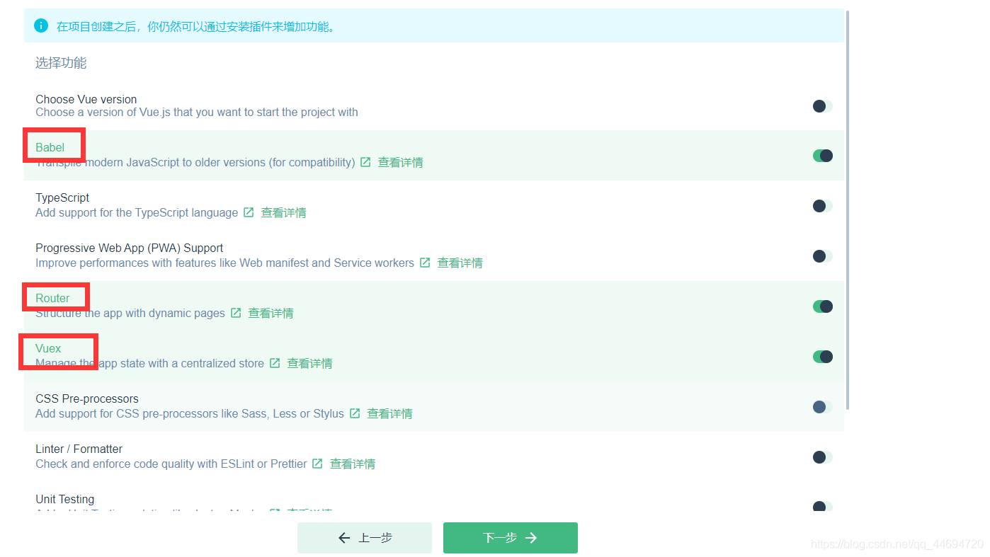 SpringBoot+VUE實現前后端分離的實戰記錄