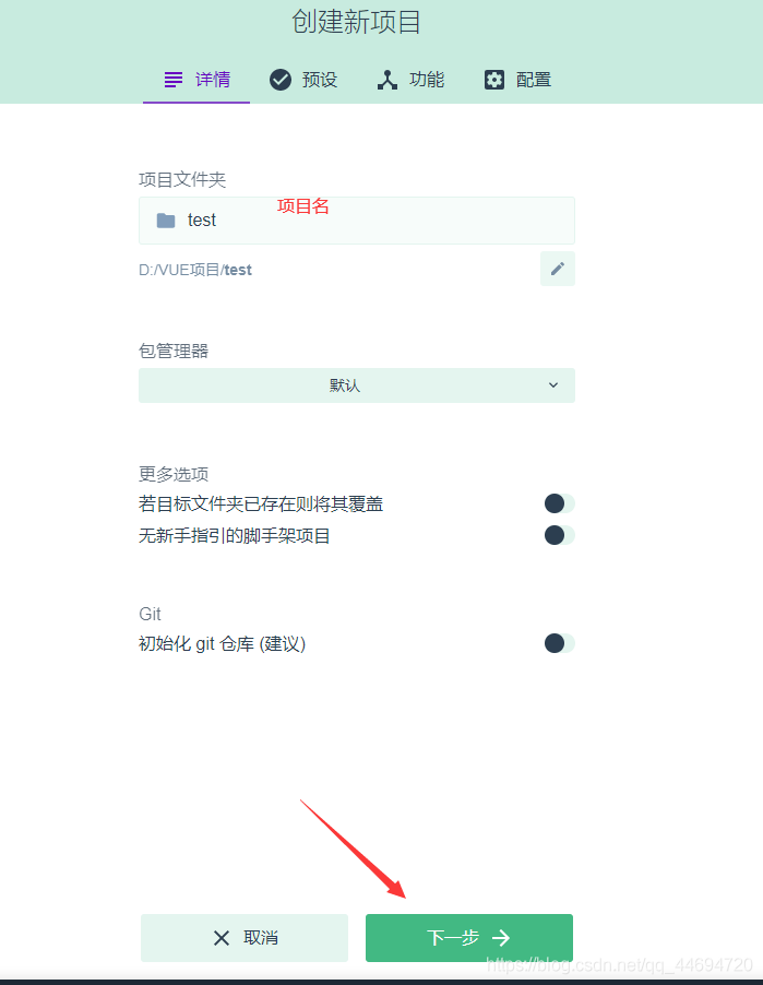 SpringBoot+VUE實現前后端分離的實戰記錄