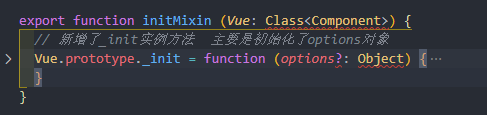 淺談vue首次渲染全過程