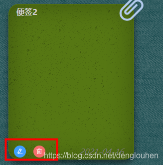 VUE+Express+MongoDB前后端分離實現(xiàn)一個便簽墻
