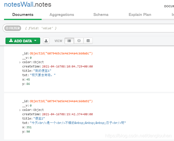 VUE+Express+MongoDB前后端分離實現(xiàn)一個便簽墻