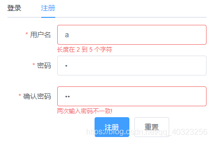 vue實(shí)現(xiàn)登錄注冊(cè)模板的示例代碼