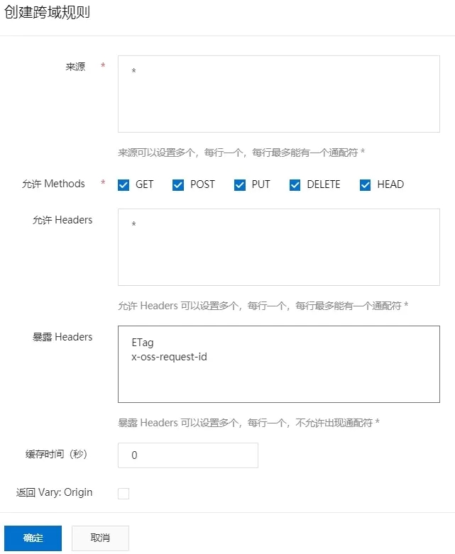 vue+element+oss實現(xiàn)前端分片上傳和斷點續(xù)傳