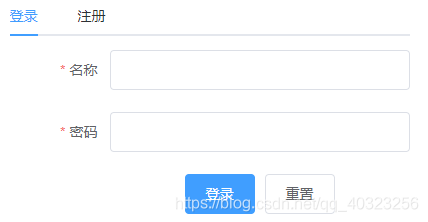 vue實(shí)現(xiàn)登錄注冊(cè)模板的示例代碼
