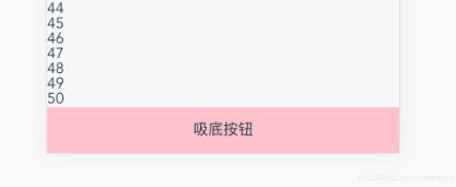 VUE實現(xiàn)吸底按鈕