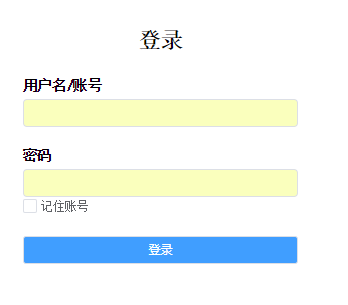 vue登錄頁實(shí)現(xiàn)使用cookie記住7天密碼功能的方法