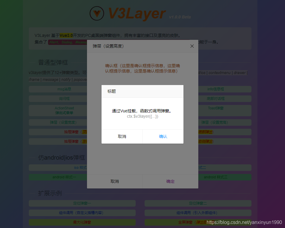 vue3自定義dialog、modal組件的方法