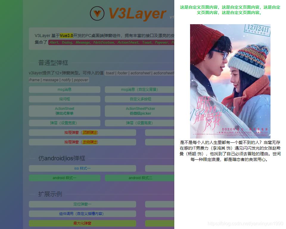 vue3自定義dialog、modal組件的方法
