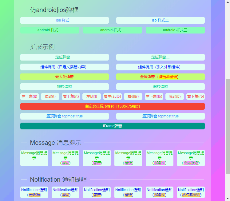 vue3自定義dialog、modal組件的方法