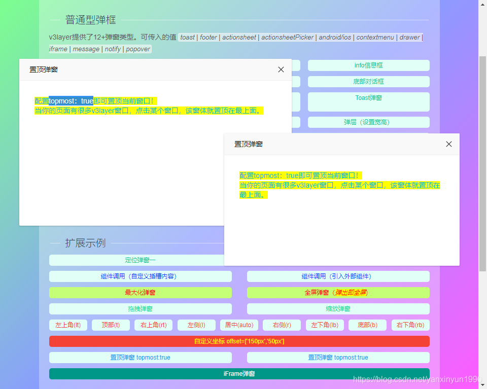 vue3自定義dialog、modal組件的方法