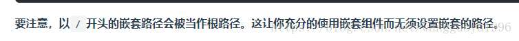 vue $router和$route的區(qū)別詳解