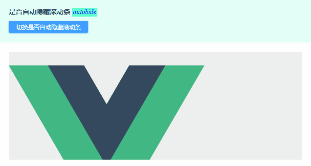 Vue.js桌面端自定義滾動條組件之美化滾動條VScroll