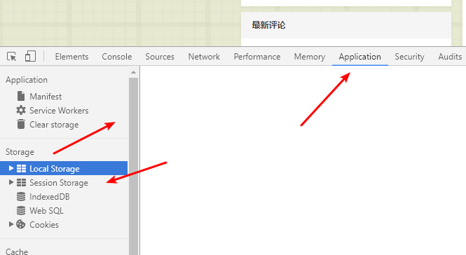 Vue基于localStorage存儲信息代碼實例