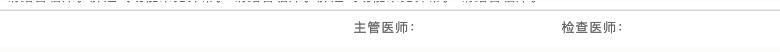 vue print.js打印支持Echarts圖表操作