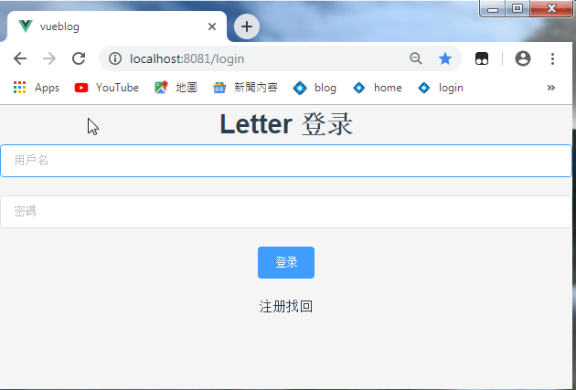 Vue中nprogress頁面加載進度條的方法實現(xiàn)