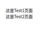 vue實現兩個組件之間數據共享和修改操作