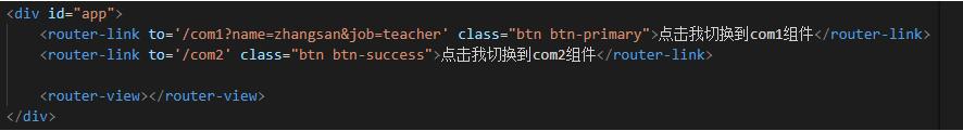 vue 獲取url里參數的兩種方法小結