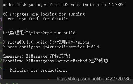 Vue 解決在element中使用$notify在提示信息中換行問題