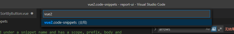 在vs code 中如何創建一個自己的 Vue 模板代碼